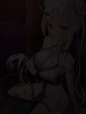 [雨音連鎖予報 (倉崎あや)] 退魔師 如月久遠 chapter3：穢れ知らぬ少女_0534