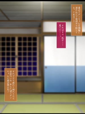 [雨音連鎖予報 (倉崎あや)] 退魔師 如月久遠 chapter3：穢れ知らぬ少女_0356