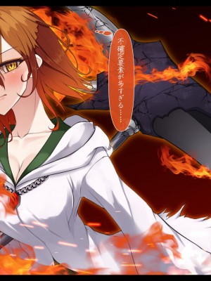 [雨音連鎖予報 (倉崎あや)] 退魔師 如月久遠 chapter3：穢れ知らぬ少女_0486