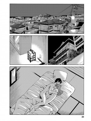 [艶々(つやつや)] ひるがお 5 [DL版]_020