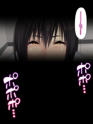 [なうなう王国 (なう)] 催眠×お下品×風紀委員 (To LOVEる -とらぶる-) [中国翻訳]_07