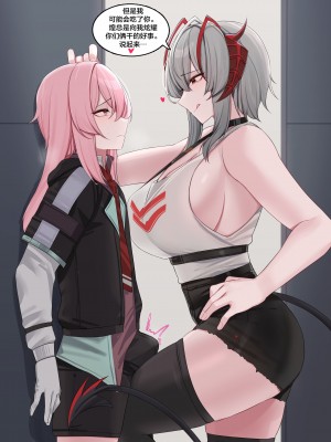 [Kanta] アンセル VS W (アークナイツ) [杀戮天王赞助汉化]_03