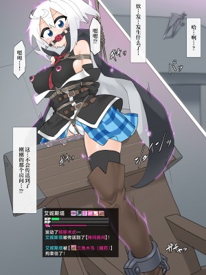 [リオレオリ] エルネスタさん VS 変態魔術師【その2】[白杨汉化组]_08