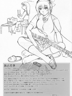(C67) [へらぶな (いるまかみり)] experiments.02 (orz.) (デッド・オア・アライブ) [KOKORO个人汉化]_41