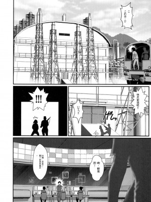 [戦闘的越中] 着床！孕ませ島 [中文机翻]_094