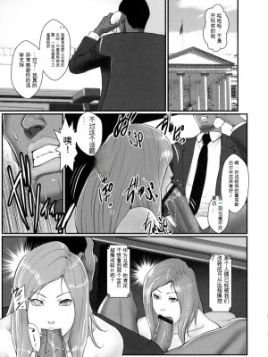 [戦闘的越中] 着床！孕ませ島 [中文机翻]_159