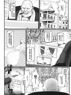[戦闘的越中] 着床！孕ませ島 [中文机翻]_158