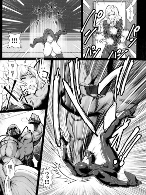 [戦闘的越中] 着床！孕ませ島 [中文机翻]_191