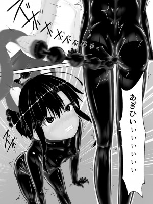 [妄想美術部 (しょーやん)] トラｘネコチョコアイス [新海天个人汉化] [DL版]_09