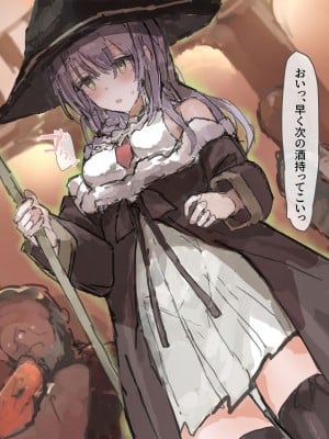 [ねむは焼肉が食べたい (森下ねむ)] 元冒険者魔術師ルーリィちゃん淫紋刻印～肉体破滅快楽編～_099