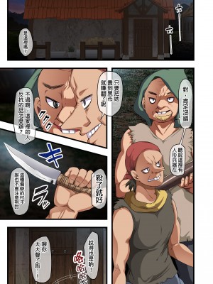[オトナテイコク (YAC)] 戦争が終わって用済みになった人間兵器の巨乳美少女を拾って家に持ち帰ってみたら…｜戰爭結束後被棄若敝屣的改造人形兵器巨乳美少女讓人試著撿回家以後…… [中文] [無修正]_0086
