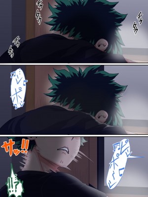 [ジュースボックス工場 (ジュナジュナジュース)] 僕のハーレムアカデミア7‐3話「爆豪ママとの夏休み後編・下」 (僕のヒーローアカデミア) [中国翻訳]_64_JPN_Mitsuki_Vacation3_6_02