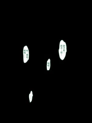 [ジュースボックス工場 (ジュナジュナジュース)] 僕のハーレムアカデミア7‐3話「爆豪ママとの夏休み後編・下」 (僕のヒーローアカデミア) [中国翻訳]_81_JPN_Mitsuki_Vacation3_6_19