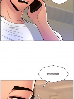 帝王App 87-88話_88_01