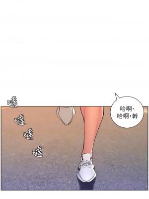 帝王App 87-88話_88_02