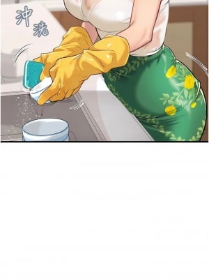 海女實習生 61-62話_61_01