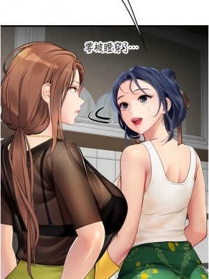 海女實習生 61-62話_61_02