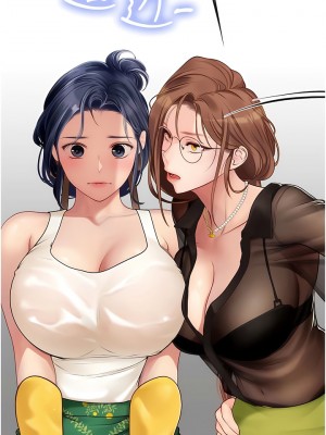 海女實習生 61-62話_61_03