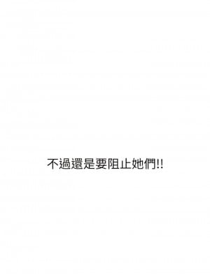 海女實習生 61-62話_61_09