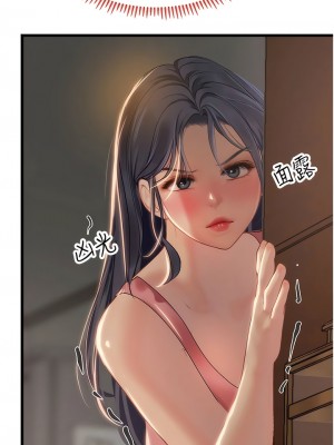 海女實習生 61-62話_62_07