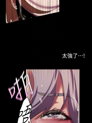 美麗新世界 207-208話_208_02