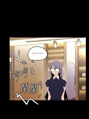 美麗新世界 207-208話_208_06