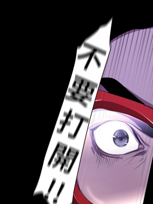 美麗新世界 207-208話_208_10