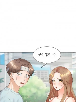 同居上下舖 53話_53_07