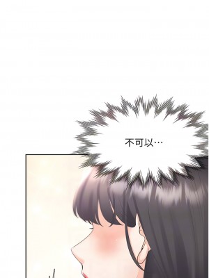 同居上下舖 53話_53_09