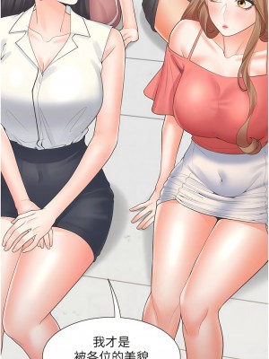 同居上下舖 53話_53_11