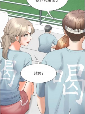 同居上下舖 53話_53_14