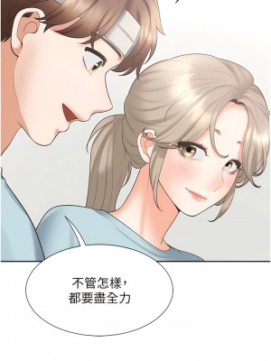 同居上下舖 53話_53_15