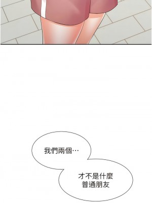 同居上下舖 53話_53_18