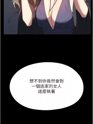 家政婦小姐姐 35-36話_35_03