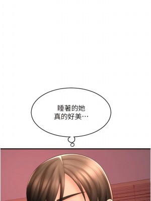 請用啪支付 26-27話_26_12