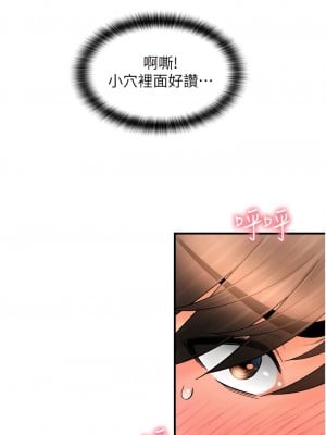 請用啪支付 26-27話_27_08