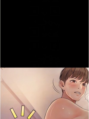 大學騎遇記 31-32話_31_11