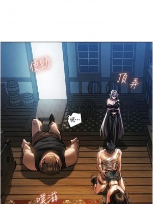 人妻獵人 17-18話_17_02