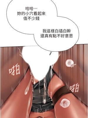 人妻獵人 17-18話_17_03