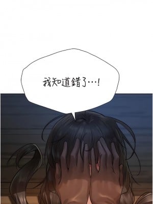 人妻獵人 17-18話_17_08