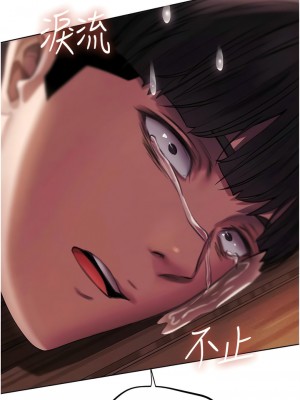 人妻獵人 17-18話_17_18