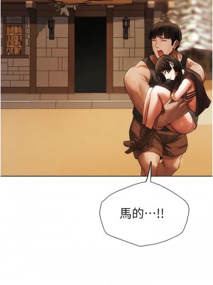 人妻獵人 17-18話_17_19