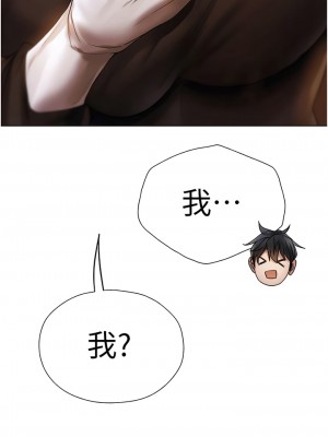 人妻獵人 17-18話_18_04