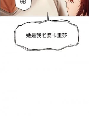 人妻獵人 17-18話_18_12