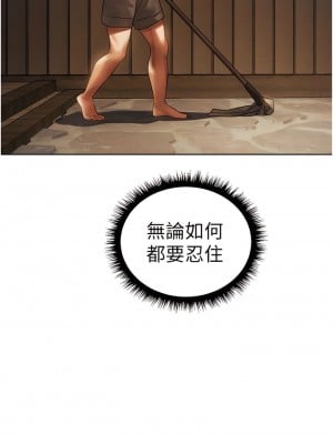 人妻獵人 17-18話_18_15