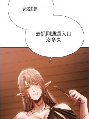 人妻獵人 17-18話_18_19