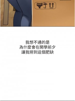 幼兒園老師們 1-7話_01_01
