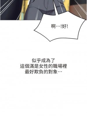 幼兒園老師們 1-7話_01_03