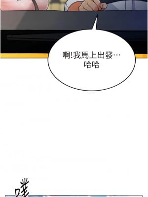 幼兒園老師們 1-7話_01_05