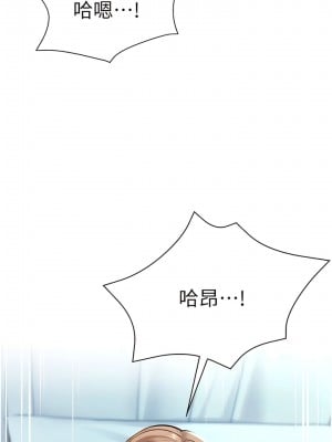 幼兒園老師們 1-7話_01_06